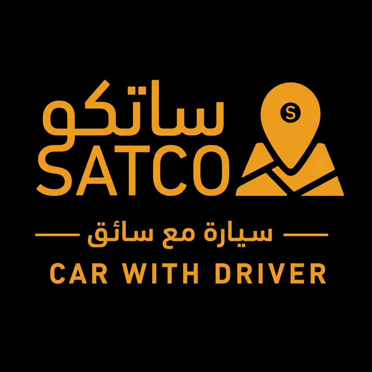 شعار ساتكو